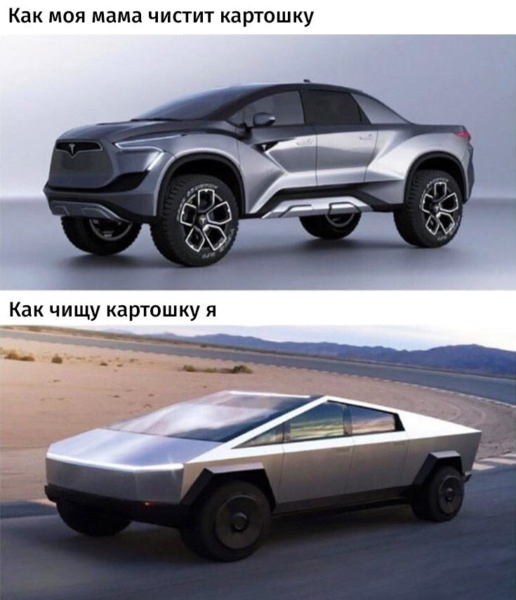 Что айтишнику делать в 2020?  - 1